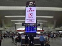 上臣地板再次联姻国家高铁，让品牌深入人心