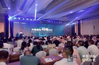 创新领先！浪鲸卫浴荣获2019年中国建陶质量大会五项荣誉