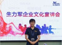 隆古装饰丨扬帆起航 聚力同行——2019年度隆古生力军企业宣讲会