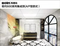 现代600系列集成顶 | 宝兰