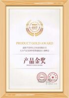 2019世界地板业工商峰会丨大卫地板荣获“产品金奖”