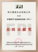 这才是真正的绿色产品！天格地暖实木地板荣获《绿色产品认证证书》