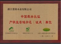 这才是真正的绿色产品！天格地暖实木地板荣获《绿色产品认证证书》