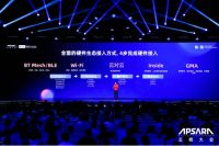 天猫精灵首发 GMA 协议，炬芯率先接入，三款产品已落地！