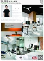 意设计 赵晨亮相“首届办公空间创意艺术设计展”