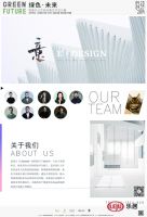 意设计 赵晨亮相“首届办公空间创意艺术设计展”