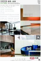 意设计 赵晨亮相“首届办公空间创意艺术设计展”