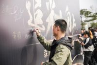 追光向上，为爱歌唱——森鹰21周年公益演唱会