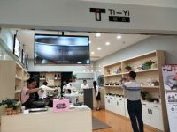 Ti-Yi钛艺中山大信旗舰店盛大开业开启品牌化运营新征程