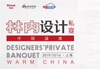 何谓中国温度？