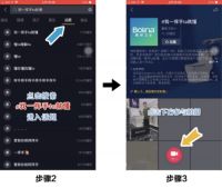 航标卫浴抖音挑战赛重磅开启！邀请全民挑战“魔性挥手舞