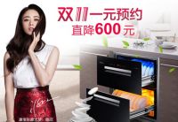 以健康的名义：康宝面向全国寻找健康合伙人