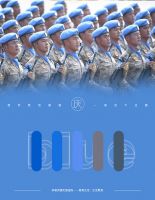 【YASLAN】一我爱你 中国