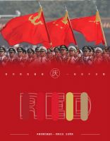 【YASLAN】一我爱你 中国