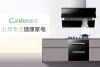 康宝电器2019双11大促钜惠行动全面开启