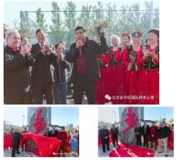 九九庆重阳，田园喜相逢