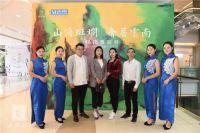 山海斑斓 奢居云南 | 卡芬达家居 将艺术还原与生活