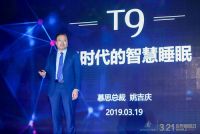 财经作家段传敏解密慕思营销4.0时代的算法营销与WOW法则