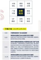 大咖领队、案例考察，最IN商业空间设计交流游学团开始招募啦！