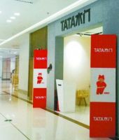 “驰名商标”受法律认可&nbsp;TATA胜诉侵权案