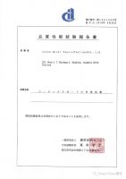 金秋时节 泰国绿河重磅新推F4星精品板！