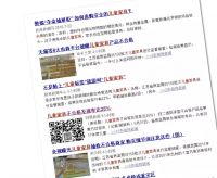 【宏绣墙布】爱如空气，给孩子纯“净”的爱