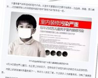 【宏绣墙布】爱如空气，给孩子纯“净”的爱