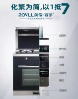 英伦罗孚集成灶丨消除厨房中的酸甜苦辣