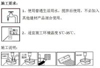 新辅材+新工艺=筑梦新空间|瓷砖粘合剂（新推辅材）