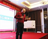 骏程陶瓷“e马当先”精英特训总裁班暨新品发布会圆满召开