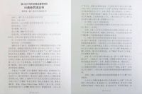 大王椰板材“雷霆行动”坚决打击仿冒产品，为维护消费者