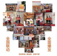 集成吊顶品牌年度大促：欧斯宝“暖房吉日”真的来了！