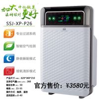 十大品牌-舒适佳空气净化器再获殊荣