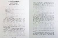 打假维权，势在必行——大王椰板材“雷霆行动”，为维护消费者权益亮剑！