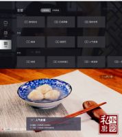 原来乐视超级电视还有这么多的免费内容！