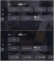 原来乐视超级电视还有这么多的免费内容！