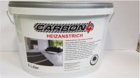 卡邦斯涂料式碳纤维将是供暖市场下一个新蓝海