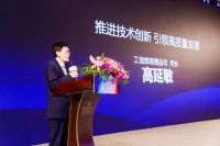 苏宁易购联合奥维云网启动“十全十美”厨卫家装购物节