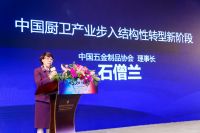 苏宁易购联合奥维云网启动“十全十美”厨卫家装购物节