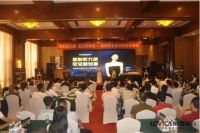 凤城筑梦，定制巅峰| 诺维家11月8日财富峰会即将盛大开启