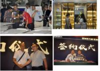 凤城筑梦，定制巅峰| 诺维家11月8日财富峰会即将盛大开启