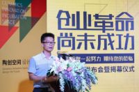 陶创空间，全民期待的潮流新玩法你了解吗？