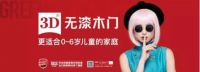 这个“90后”，从出生到现在专注“环保”一件事