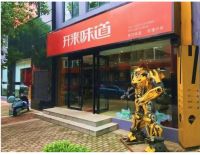 打通前后端一体化，三维家助力盛世开来拥抱信息化革命