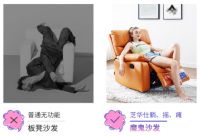 芝华仕“双十一”预售开启，携新品引爆天猫家居行业