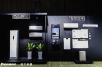 松下空调新品中日同步发售，高浓度nanoeX引领健康新趋势