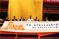 百年传承,铸就经典！西卡全球首家专卖店正式落户苏州！