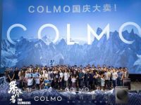 COLMO借IP营销巩固AI科技家电领导地位