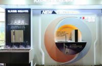 A.O.史密斯净水新品亮相厨卫发展峰会 冷热大流量一键即饮