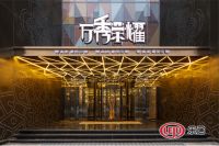 阎明荣获：40UNDER40 中国（沈阳）设计杰出青年